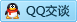 QQ在线咨询768512265
